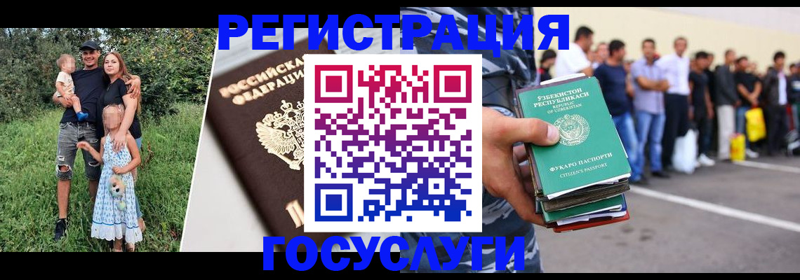 прописка гарантия в Южно-Сахалинске